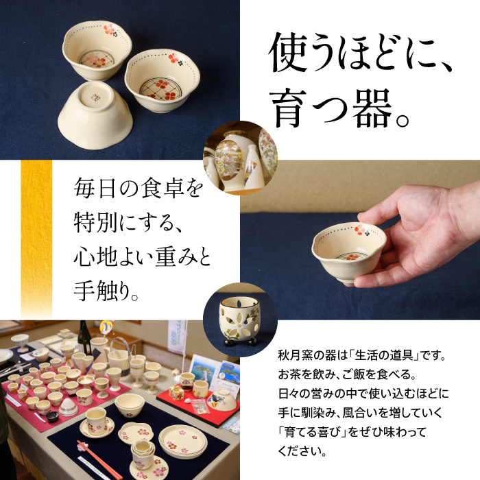 白薩摩 手作り3つ足キャンドルホルダー花透かし6つタイプ (秋月窯/IB164-004) 陶器 キャンドルスタンド おしゃれ インテリア 鹿児島 伝統工芸