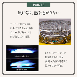 アラジン ポータブルガスコンロ ヒバリン 緑 播州百日どり 1.2kg セット SAG-HB01FG