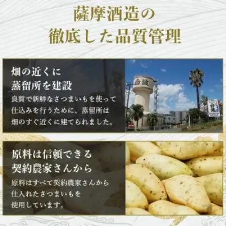 【毎月定期便】さつま白波＆黒白波1800ml各3パックセット GG5-0008全2回【配送不可地域：離島】【4088677】