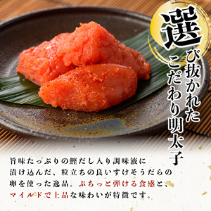 千曲屋 一口 明太子 (計1.2kg・200g×6P) 明太子 めんたいこ メンタイコ おかず ご飯のお供 小分け 千曲屋 ＜離島配送不可＞【ksg1731】【華の実】