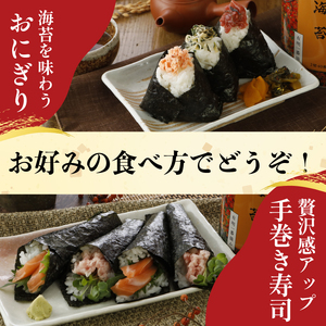 無添加味付け海苔2本 焼海苔2本 大缶4本セット 化粧箱入り 高級海苔 専門 味付け海苔 焼海苔 海苔 のり ご飯 米 のお供 おかず 無添加 贈答 お祝い お歳暮 お中元 御歳暮 御中元 贈り物 ギ
