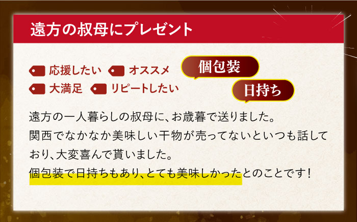 【6回定期便】晩酌のお供にお試しひものセット【有限会社　篠崎海産物店】[KAD127]/ 長崎 平戸 魚介類 魚 干物 一夜干し 開き あご干物 あじ干物 さわら干物 さば干物 定期便