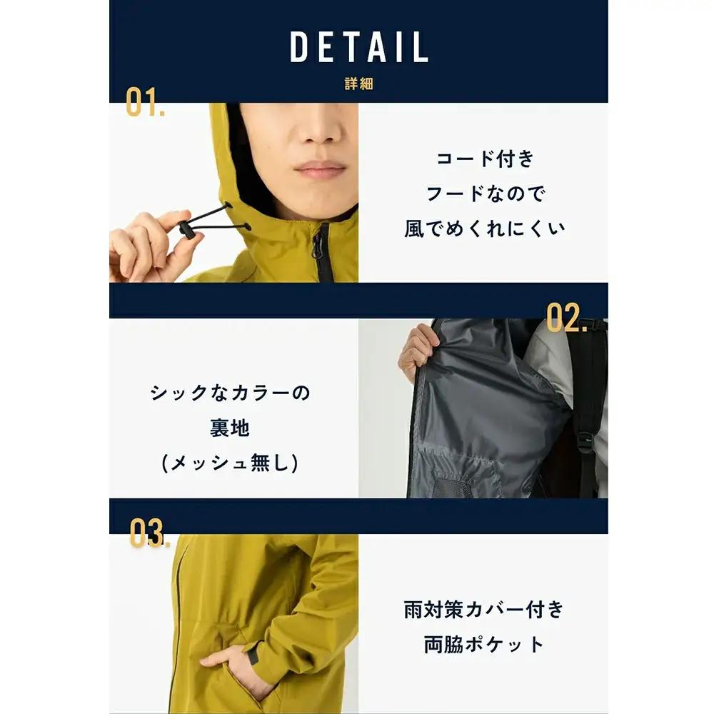 【リュックも濡れない】 レインウェア 上下セット メンズ　ネイビー M　【12203-0448-1】