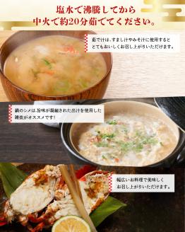 沖永良部島直送！素潜り漁師オススメの冷凍アサヒガニ1キロ（２～４杯）