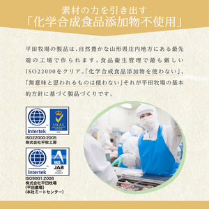 SE0216　日本の米育ち 平田牧場　金華豚切出し　5kg(500g×10パック)