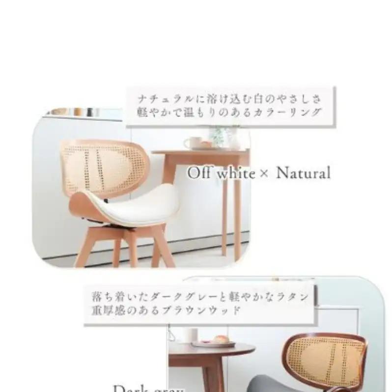 曲木 ダイニングチェア Smil-foyer スミールホワイエ 1脚 ヤマソロ 回転 チェア 椅子 回転椅子 回転チェア 家具 インテリア おしゃれ 兵庫 兵庫県 小野市 グレージュ/ナチュラル