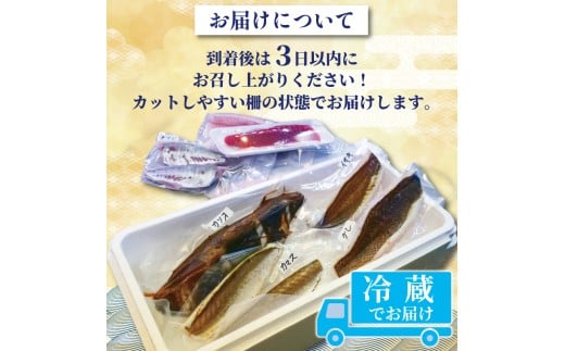 炙り三昧 BOX 2~3種盛り 合計 7~8人前 鯛 タイ イサキ グレ メジナ 刺身 刺し身 炙り 海鮮 魚介 寿司 丼 旬 ご飯に合う コメに合う 米に合う 高級 冷蔵 高知県 須崎市 須崎魚商人