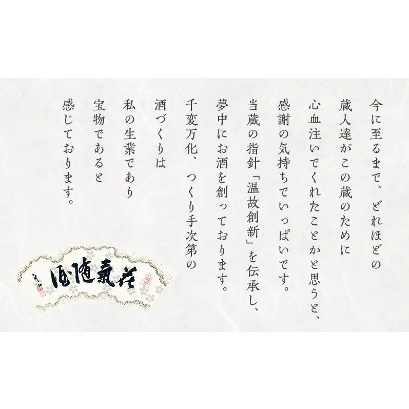 日本酒 亀の甲 参拾九 純米大吟醸 1800ml 日本酒