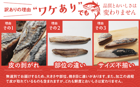 【7日以内発送】 かつおのたたき 訳あり  2.2kg かつおのたたき 鰹