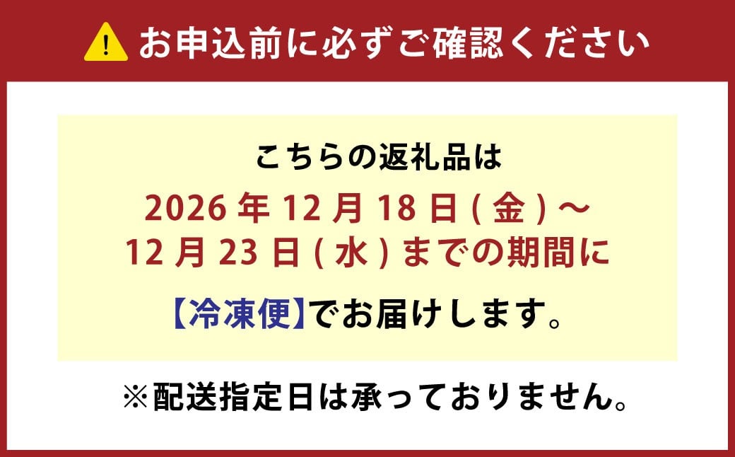 クリスマスケーキ クリスマスガナッシュ 5号 ホール 【2026年12月18日から23日発送予定】｜ 15cm 3～5人向け クリスマス ケーキ 先行予約 予約 チョコレート チョコ 濃厚 冷凍