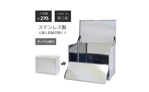 
                  保管庫 幅90 ステンレス EX102-90S FC176001
                