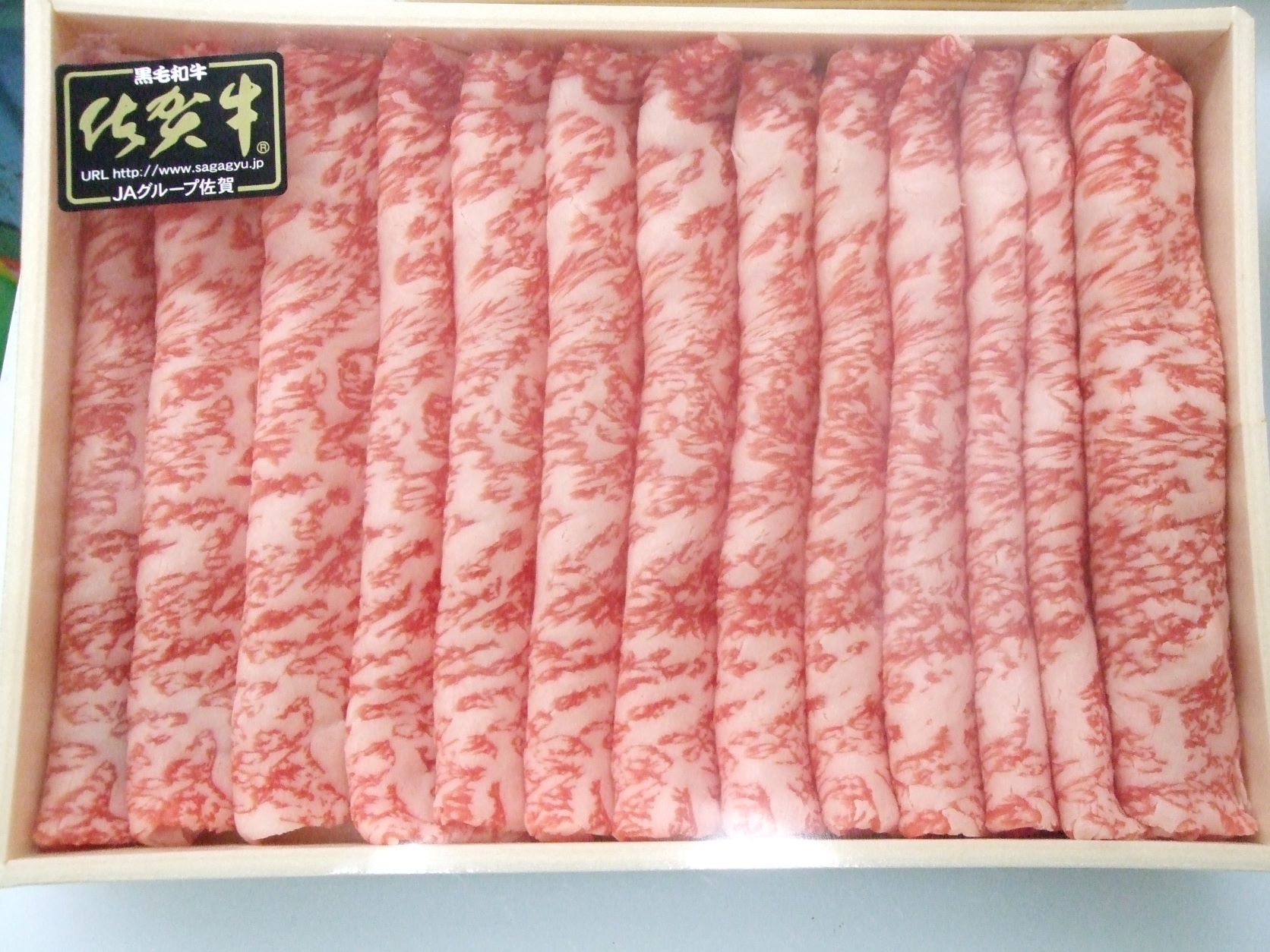 佐賀牛ローススライス 400g