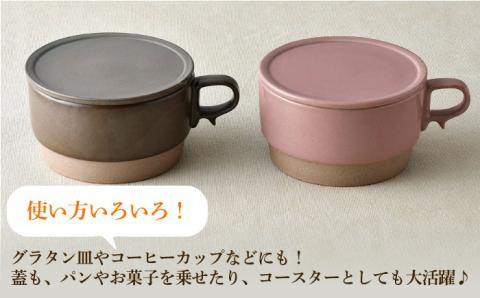 【波佐見焼】スタッキング 蓋つき スープマグ 2点セット ピンク・ブラウン マグカップ スープカップ 小皿 食器 皿 【舘山堂】 [RC46]