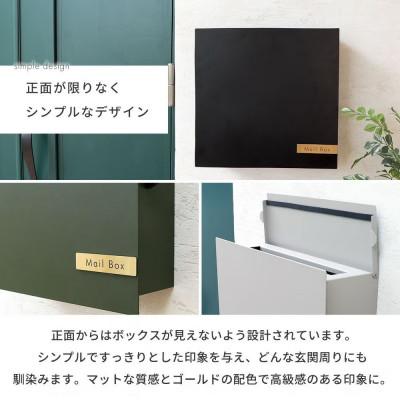 ふるさと納税 小野市 壁掛けポスト Serra(セラ)【グレージュ】　1台 |  | 01