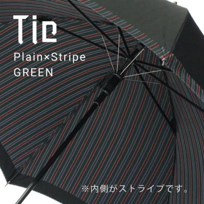 ふるさと納税 西桂町 創業150年以上の傘専門店が作る【紳士長傘】深緑・身だしなみに気を配る大人のための晴雨兼用傘 |  | 01