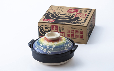 【萬古焼】暮らしの美術品 絵付けアーティストの個性が光るHandmade土鍋。絵付けART工房・平尾製陶  土鍋9号「にじいろ」 【手描き、土鍋、ハンドメイド、アート、デザイン、鍋、 家庭用、4人用、