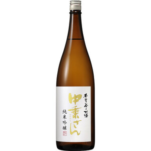 中乗さん　豪華飲み比べセット(1800ml×3本)【1264176】