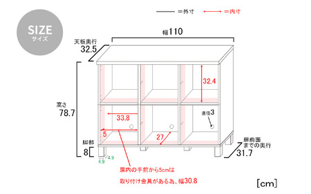 幅110cm 3列2段キャビネット NC-8011CB ライトブラウン木目 日本製 ≪寄付者様組み立て品≫ 【家具 組み立て 組立 組立家具 収納棚 キャビネット 本棚 絵本棚 サイドボード スリム 