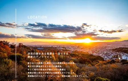 ホテル ギフト券 ANDO HOTEL 奈良若草山【1万円分】 NAURAA K-13