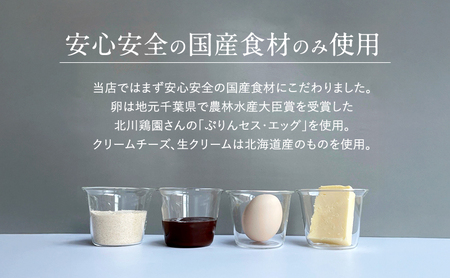 濃厚バスクチーズケーキ（15cm） 787 Nanohana Coffee Roaster 国産食材のみ使用 贈答用 ギフト おすすめ 人気