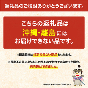 北海道 厚岸産 殻付牡蠣の食べ比べセット！（生食用）  牡蠣 カキ かき 生食 生食用 生牡蠣  食べ比べ 魚貝類 