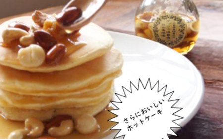 升田養蜂 ナッツの蜂蜜漬け2本セット はちみつ 蜂蜜 ハチミツ お取り寄せ グルメ  三次市/升田養蜂場[APAE003]