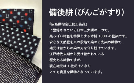 手造り布人形 みの里 「麦畑」 [BABF001] 人形 