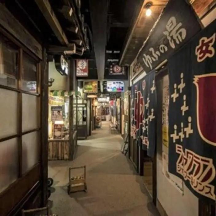 湯布院昭和館　入場引換券（大人２名、子供１名）