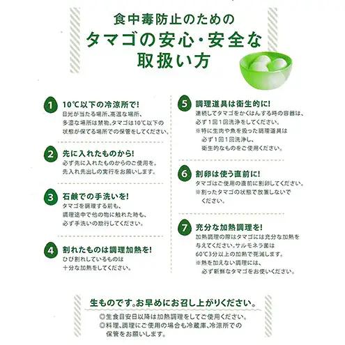 卵【3回 定期便】 赤玉 ネッカリッチ卵 50個入り 鶏卵 たまご