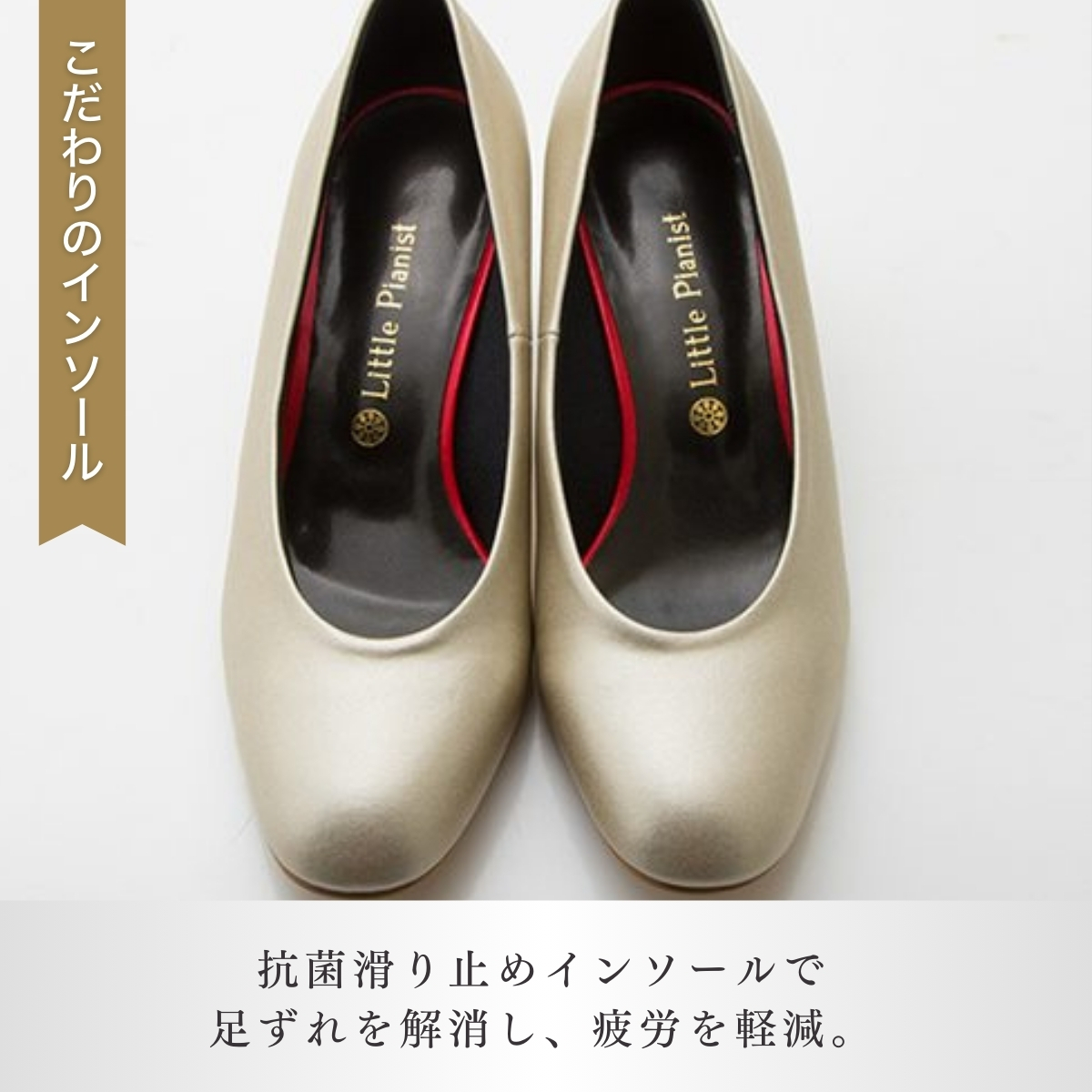 ＜25cm＞ヒール高6cmピアノシューズ(プラチナゴールド) 【靴 くつ シューズ レディース 日本製 特許取得 滑り止め付 負担軽減 ピアノ 専用 お洒落 オシャレ 上品 キッズ お祝い 贈り物 ギ