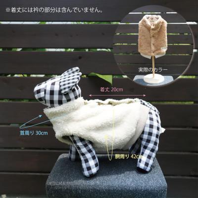 ふるさと納税 和泉市 もこもこボアベスト　ドッグウェア　Sサイズ　キャメル　犬用　ハンドメイド　fofodog |  | 01