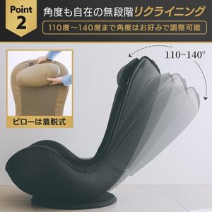 ドクターエア 3Dマジックチェア 座椅子 ベージュ　ふるさと納税　千代田区【1635631】