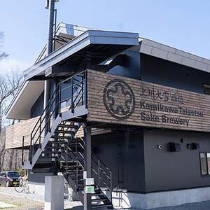 神川　純米・純米吟醸・純米大吟醸　各2本　6本セット【配送不可地域：離島】【1636003】