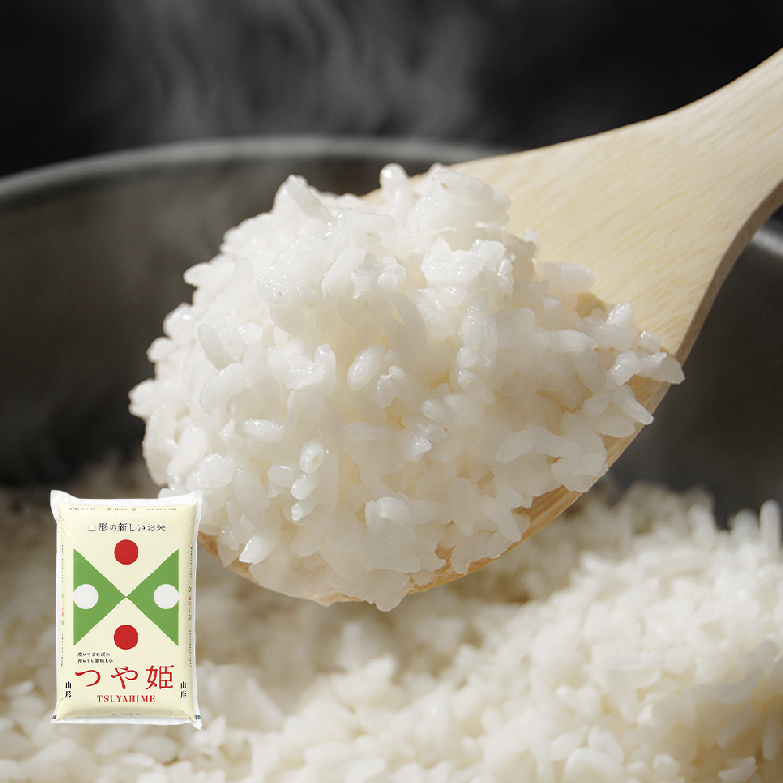 ＜先行予約＞新米 つや姫 精米 15kg 令和8年産 2026年産 山形県産 3月上旬~3月中旬頃に順次発送 tf-tssxb15-3f 3月上旬~3月中旬頃に順次発送