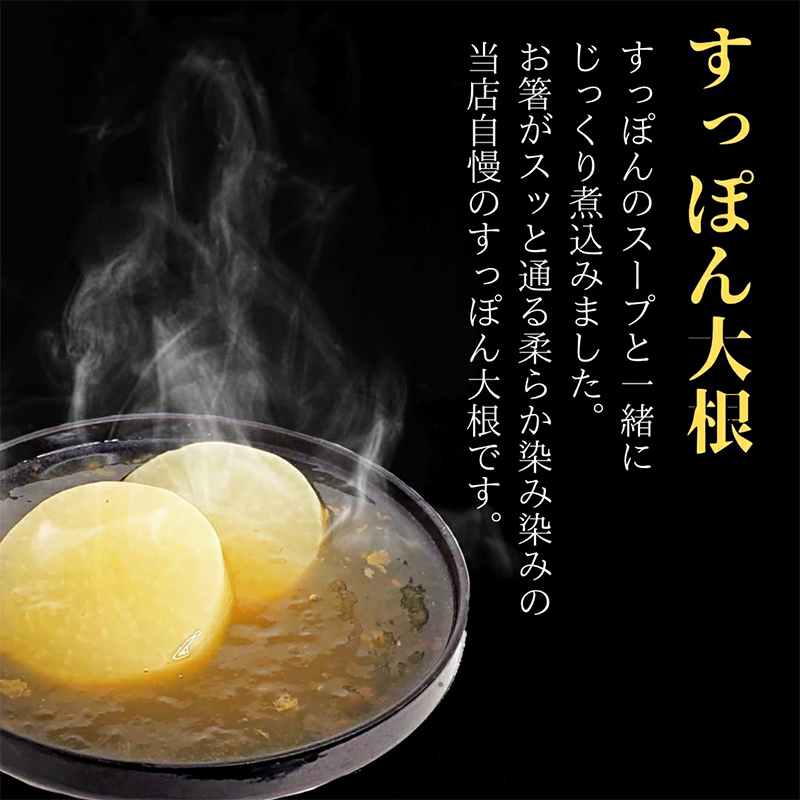 5個セットすっぽんスープ おでん 大根 すっぽん スッポンスープ 料理 エキス 国産 野菜 グルメ 老舗 全国 取り寄せ 取り寄せグルメ コラーゲン