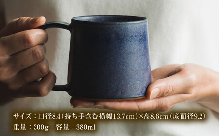 【美濃焼】 恩田陽子 カフェオレマグカップ 380ml パープル 瑞浪市 / JS企画 ティーカップ マグカップ マグ コップ おしゃれ [AZAZ038]