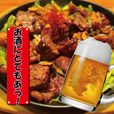 宮城県登米市生産　登米ミックス豚ホルモン【みそ味】250g×6パック【配送不可地域：離島】【1418793】