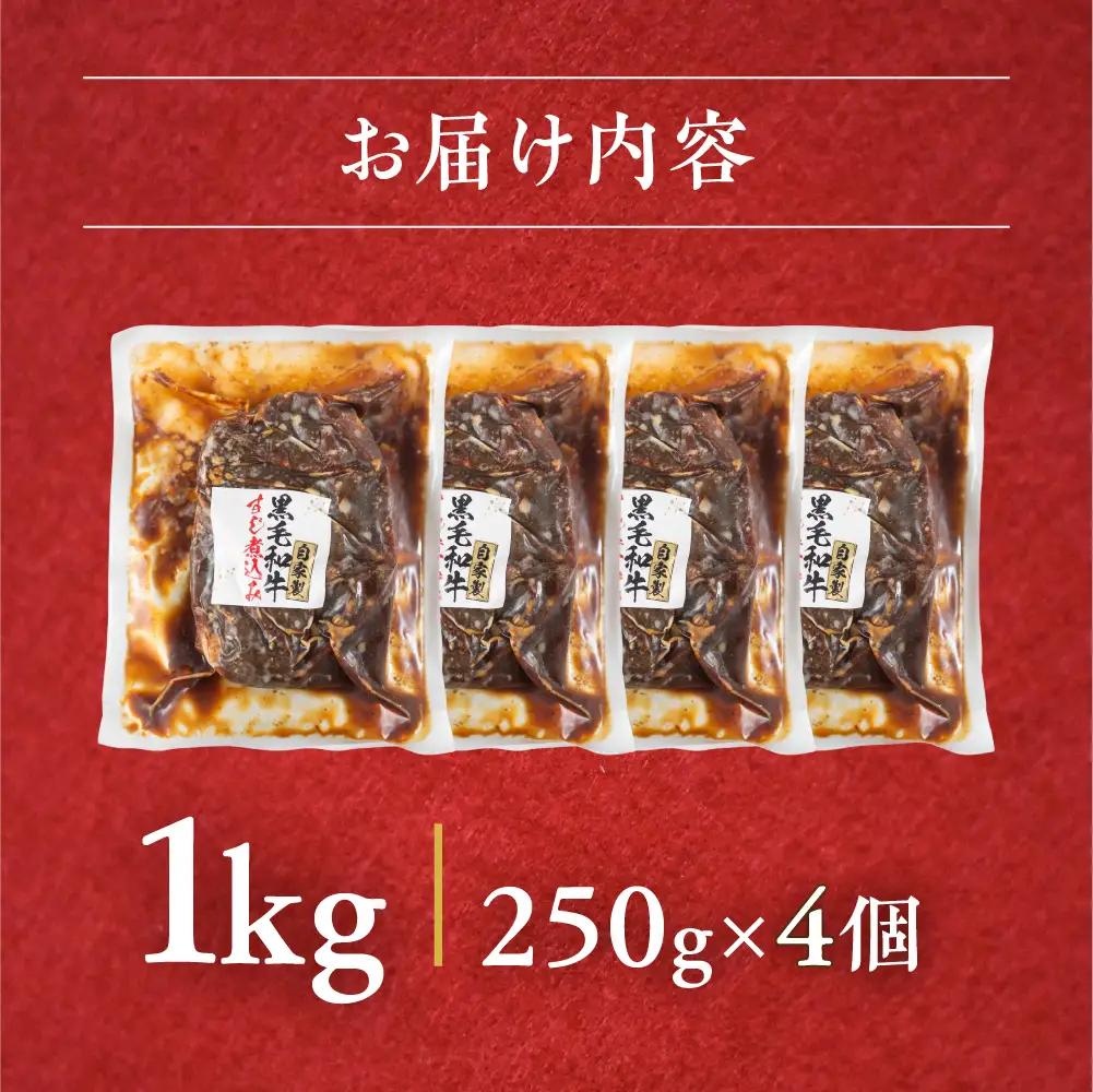 和牛すじ煮込み｜煮込み