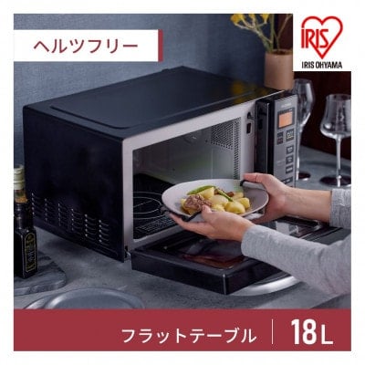 電子レンジ フラットテーブル ミラーガラス 18L IMB-FM1805-B ブラック【1439612】