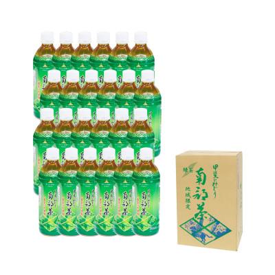 ふるさと納税 山梨県 甲斐のみどり南部茶(ペットボトル500ml) 24本入り1ケース |  | 03