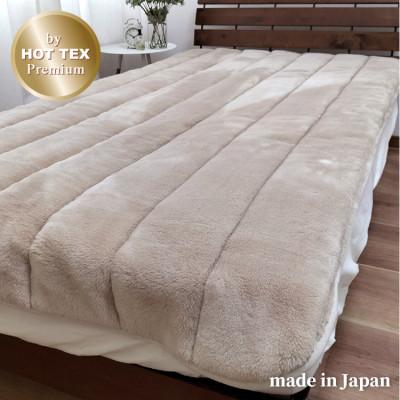 ふるさと納税 和泉市 【シングルサイズ】吸湿発熱あったかボリューム敷パッド ベージュ1枚 HTP-40S-BE