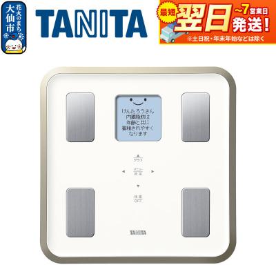 ふるさと納税 大仙市 【BC810WH】タニタ 体組成計【ホワイト】 体重計|22_tnt-110101b