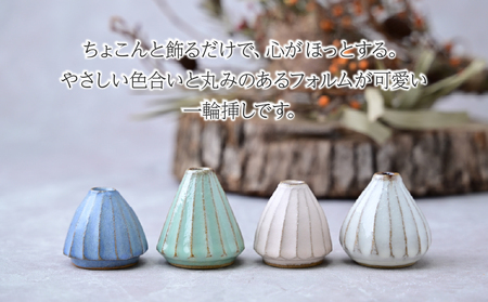工房とめ 一輪挿し ブルー(三角型) | 花瓶 一輪挿し 陶器 栃木県 茂木町
