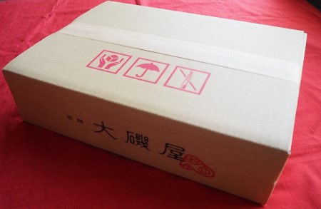 メディア紹介多数！大磯屋製麺所の熟成焼そば（深蒸し仕立て） 30食(中太麺) ナポリタンソース3本付き H014-051