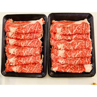 【ふるさと納税】三重県産　伊勢水沢牛ローススライス(脂少なめ)　800g【UF-011】【配送不可地域：離島】【1142715】