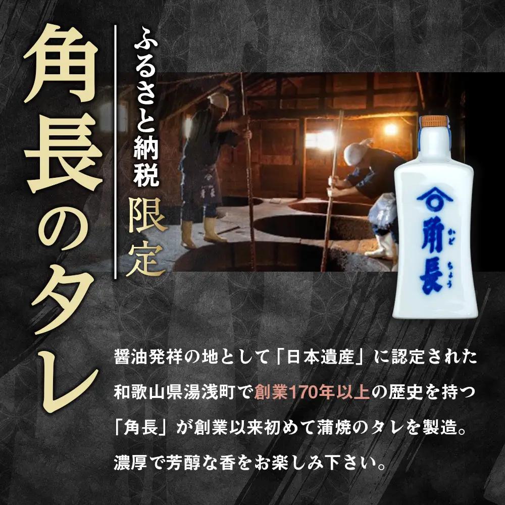 うなぎ 蒲焼4本＆特製タレ2本｜うなぎ