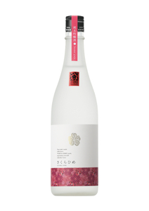 地酒 日本酒 愛媛 飲み比べ セット さくらひめシリーズ 2本 Aセット|B267