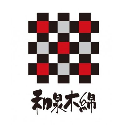 ふるさと納税 和泉市 和泉木綿手ぬぐい(紗綾形模様:緑 ) |  | 03