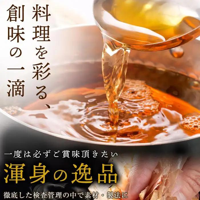 【創味】人気の調味料厳選6種詰め合わせ｜調味料 めんつゆ だし 人気セット