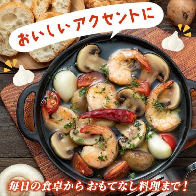 ふるさと納税 西予市 <西予市産 朝霧にんにく(乾燥小袋)30袋 内容量 国産 ニンニク ノムランド |  | 03